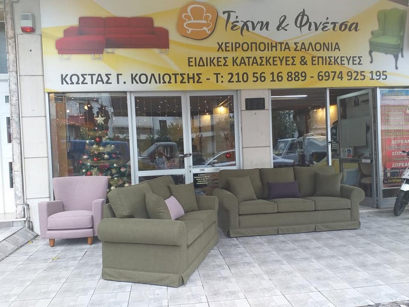  ΤΡΙΘΕΣΙΟΣ ΔΙΘΕΣΙΟΣ ΣΑΛΟΝΙ  ΒΑΡΗ ΜΑΝΔΡΑ ΕΛΕΥΣΙΝΑ ΔΑΦΝΙ Σαλόνια Τριθέσια - Διθέσια